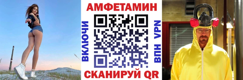 Амфетамин 97%  даркнет какой сайт  Свободный 