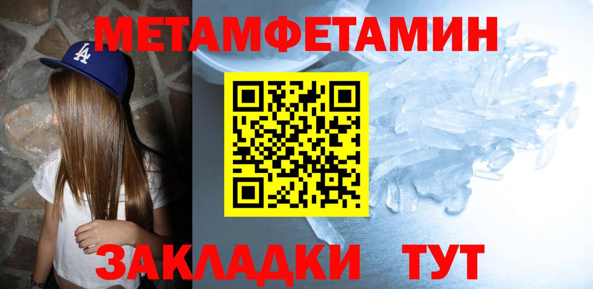 АМФЕТАМИН  Вход с VPN  Amphetamine  АМФ 97%  Свободный 