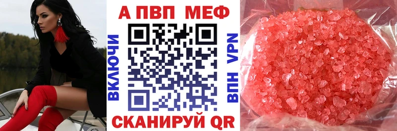 купить наркоту  Свободный  А ПВП крисы CK 