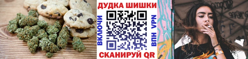 Cannafood марихуана  Свободный 
