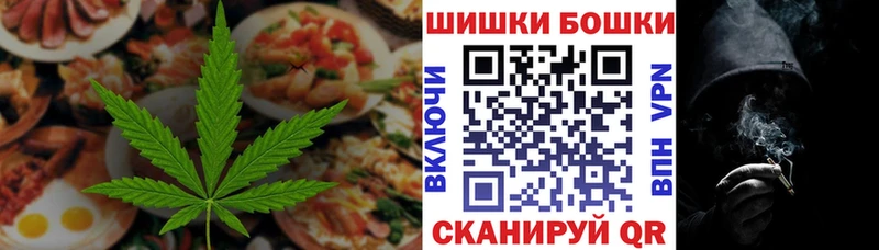 Cannafood конопля Свободный