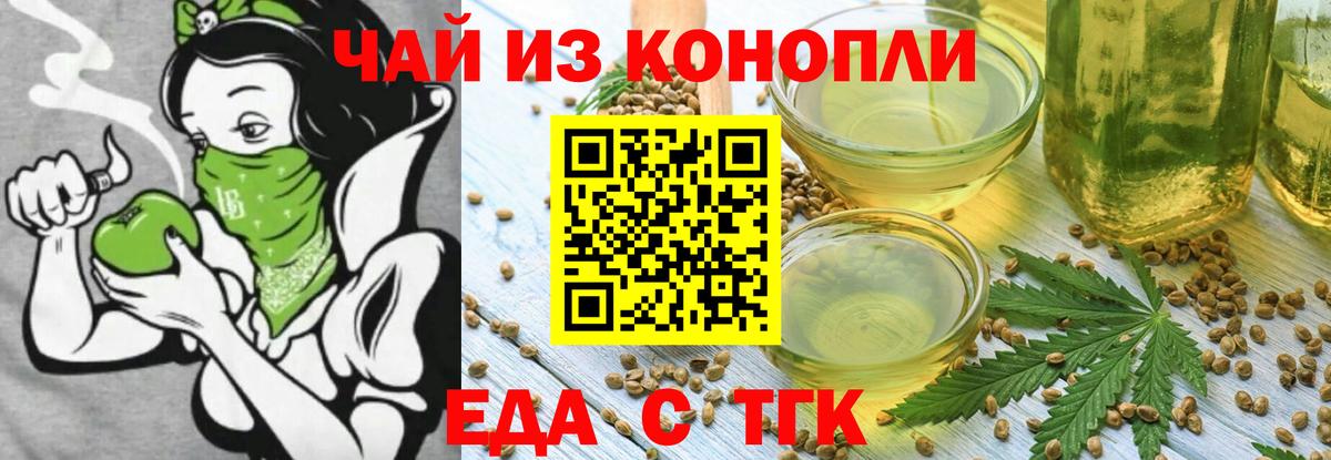 Свободный  Canna-Cookies марихуана  Вход с VPN 
