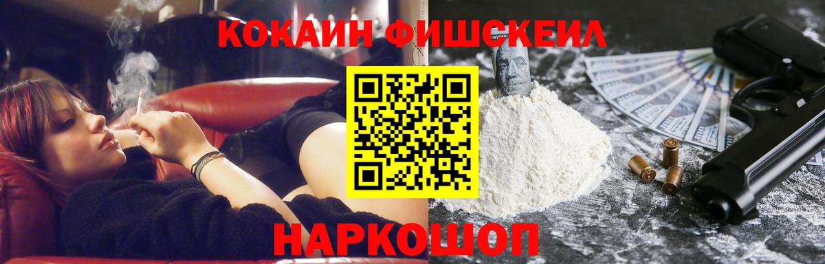 Кокаин 98% Свободный