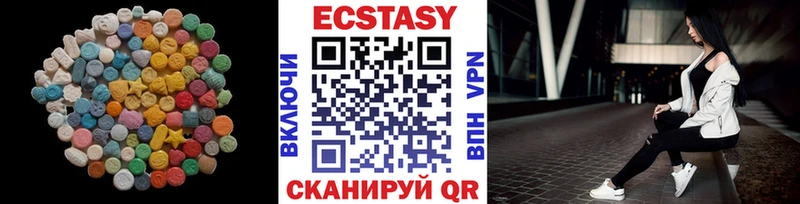 ЭКСТАЗИ круглые  цены   блэк спрут как войти  Свободный 