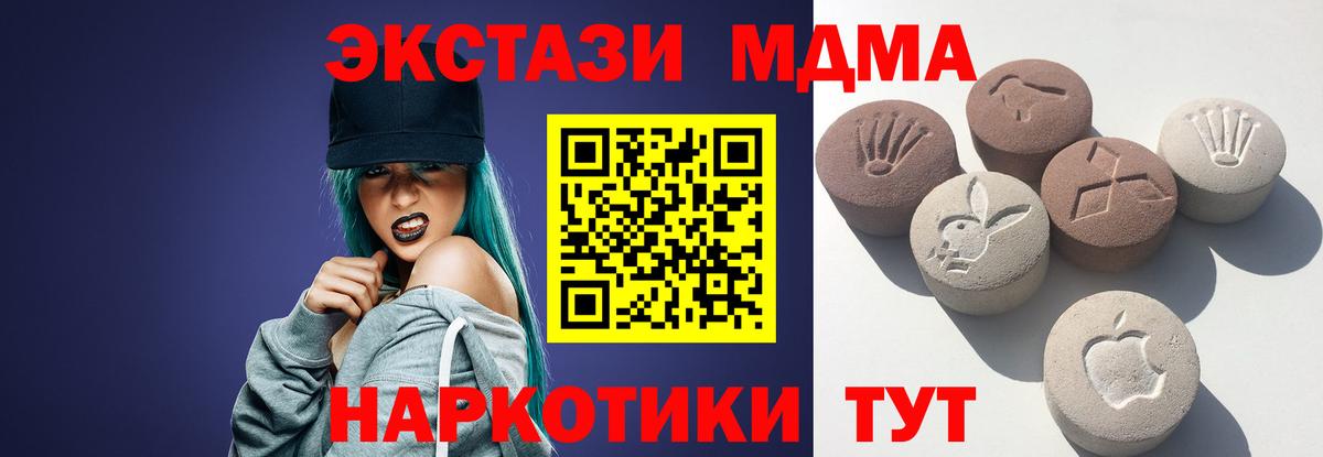ТГК Свободный