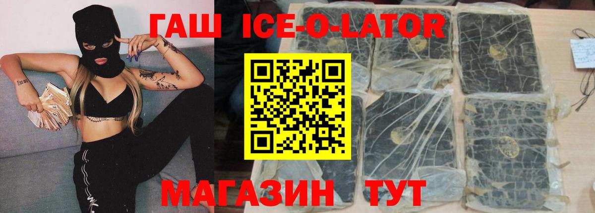 ГАШ 40% ТГК Свободный