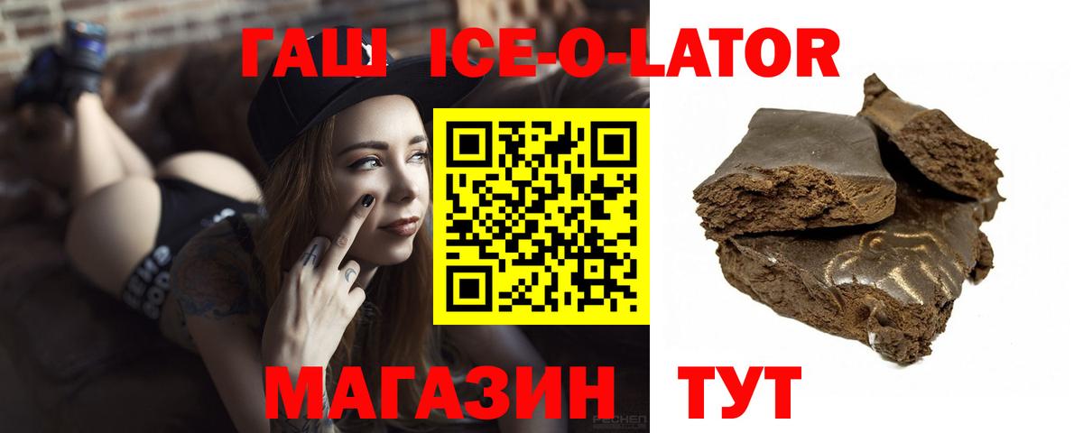 даркнет сайт  Гашиш 40% ТГК  Вход с VPN  ГАШ  Гашиш AMNESIA HAZE  Свободный 