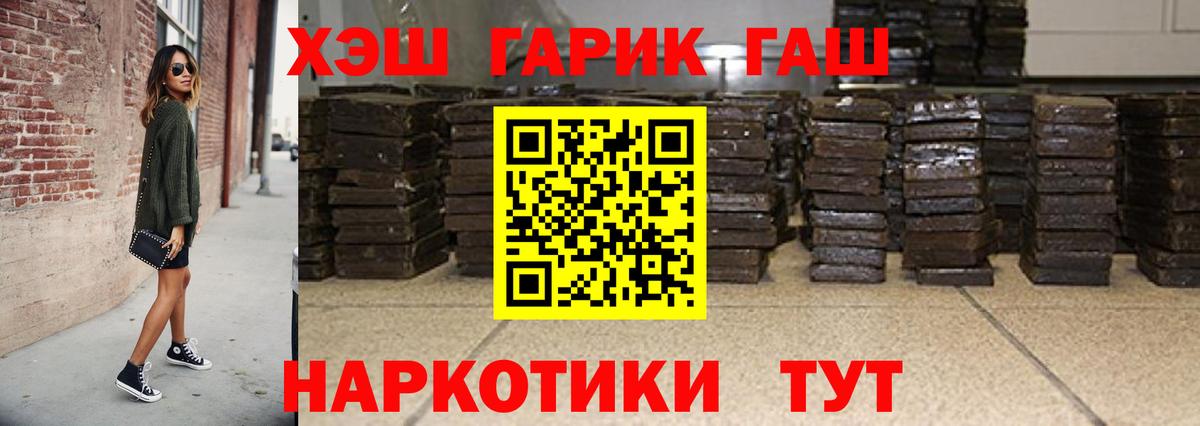 Свободный  COCAIN  Вход с VPN  Конопля  Мефедрон  