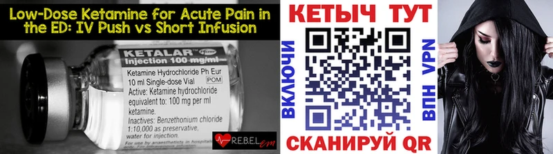 что такое Свободный Кетамин ketamine