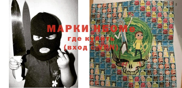 марки nbome Заволжье