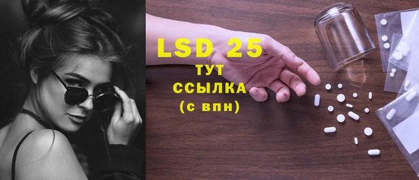 MDMA Premium VHQ Заводоуковск