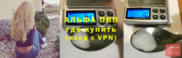 прущая мука Заволжск