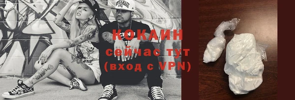 прущая мука Заволжск