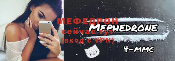 MDMA Premium VHQ Заводоуковск