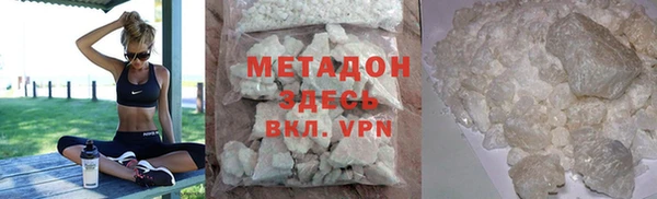 MDMA Premium VHQ Заводоуковск