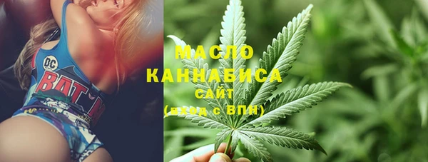 прущая мука Заволжск