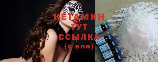 прущая мука Заволжск