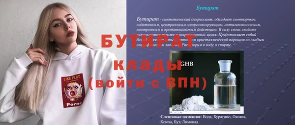 MDMA Premium VHQ Заводоуковск