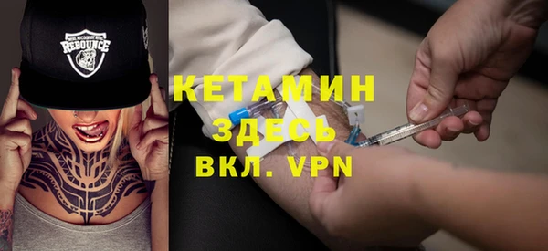 марки nbome Заволжье