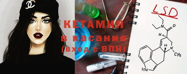 марки nbome Заволжье