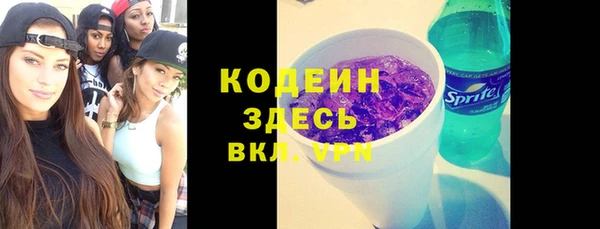 марки nbome Заволжье