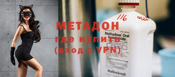 MDMA Premium VHQ Заводоуковск