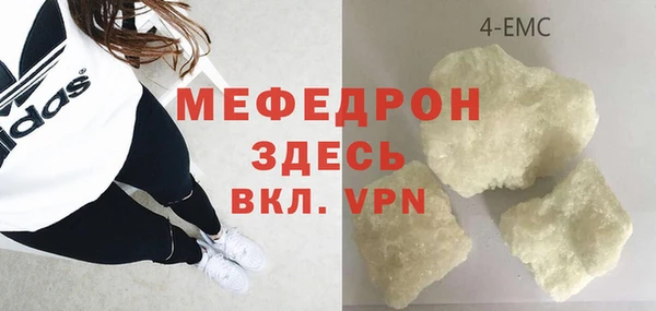 MDMA Premium VHQ Заводоуковск