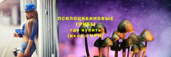 марки nbome Заволжье