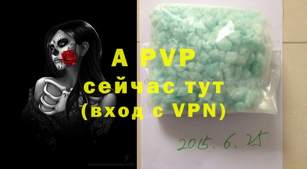 MDMA Premium VHQ Заводоуковск