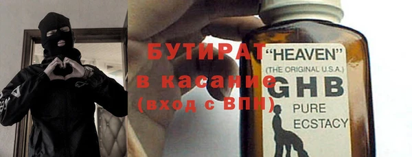 прущая мука Заволжск