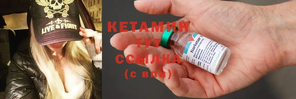 MDMA Premium VHQ Заводоуковск