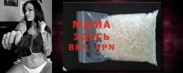 прущая мука Заволжск