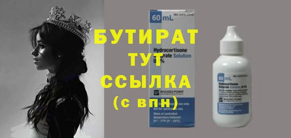 марки nbome Заволжье