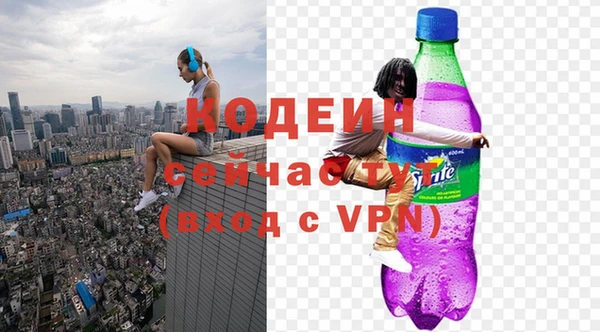 метадон Щучье