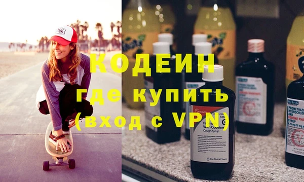 MDMA Premium VHQ Заводоуковск