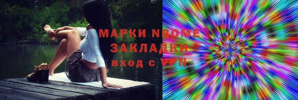 прущая мука Заволжск