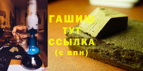прущая мука Заволжск