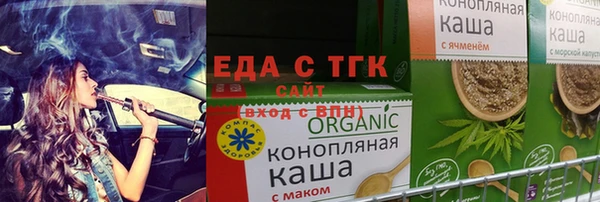 прущая мука Заволжск