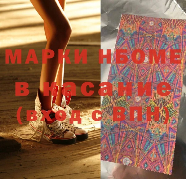 MDMA Premium VHQ Заводоуковск
