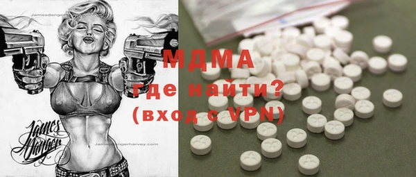 MDMA Premium VHQ Заводоуковск