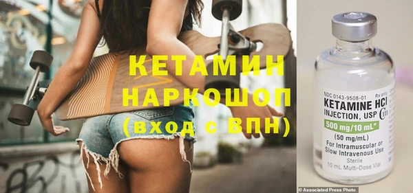 марки nbome Заволжье