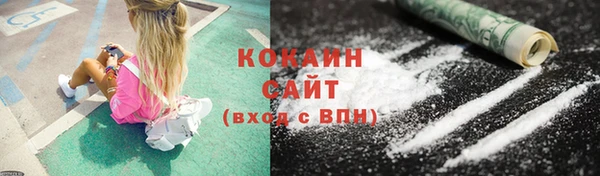 MDMA Premium VHQ Заводоуковск