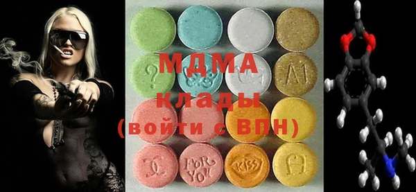 MDMA Premium VHQ Заводоуковск