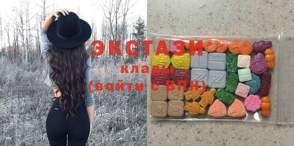 MDMA Premium VHQ Заводоуковск