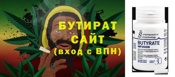 прущая мука Заволжск