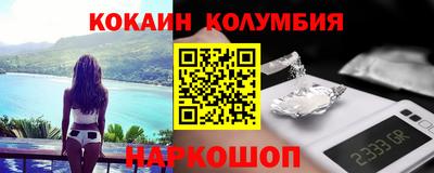 соль ск Комсомольск-на-Амуре