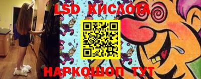 трава Конаково