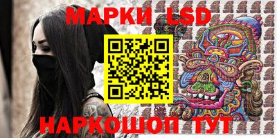 амфетамин Коммунар