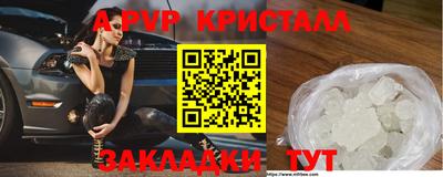 амфетамин Коммунар