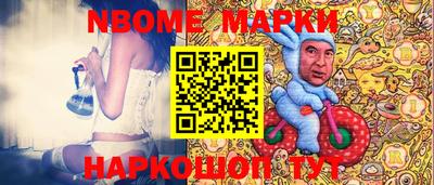 трава Конаково